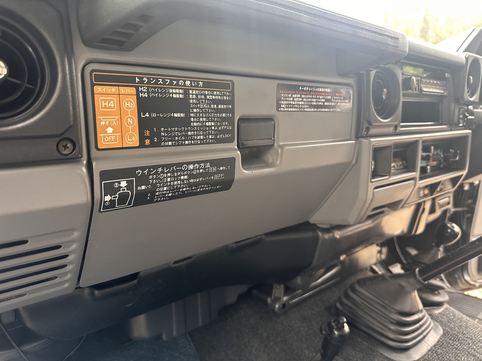 Toyota-Land-Cruiser-1980-SUV-16