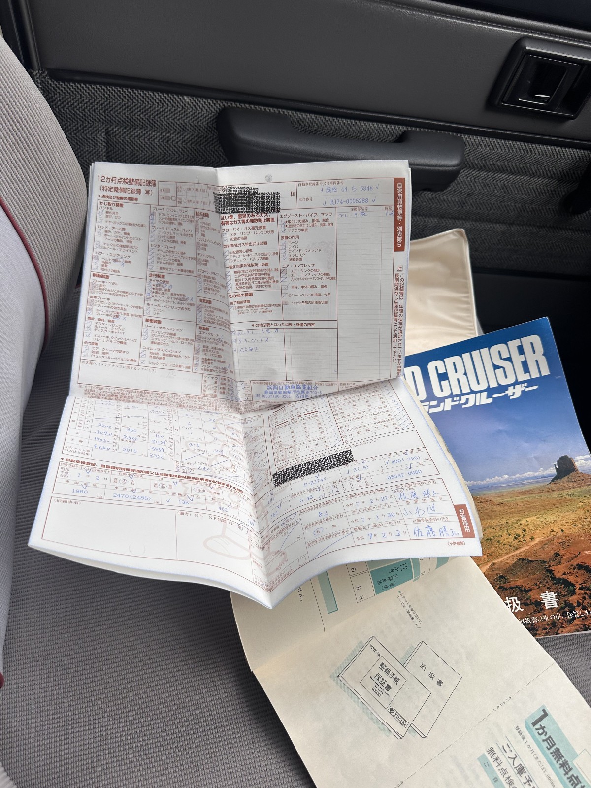 Toyota-Land-Cruiser-1980-SUV-36