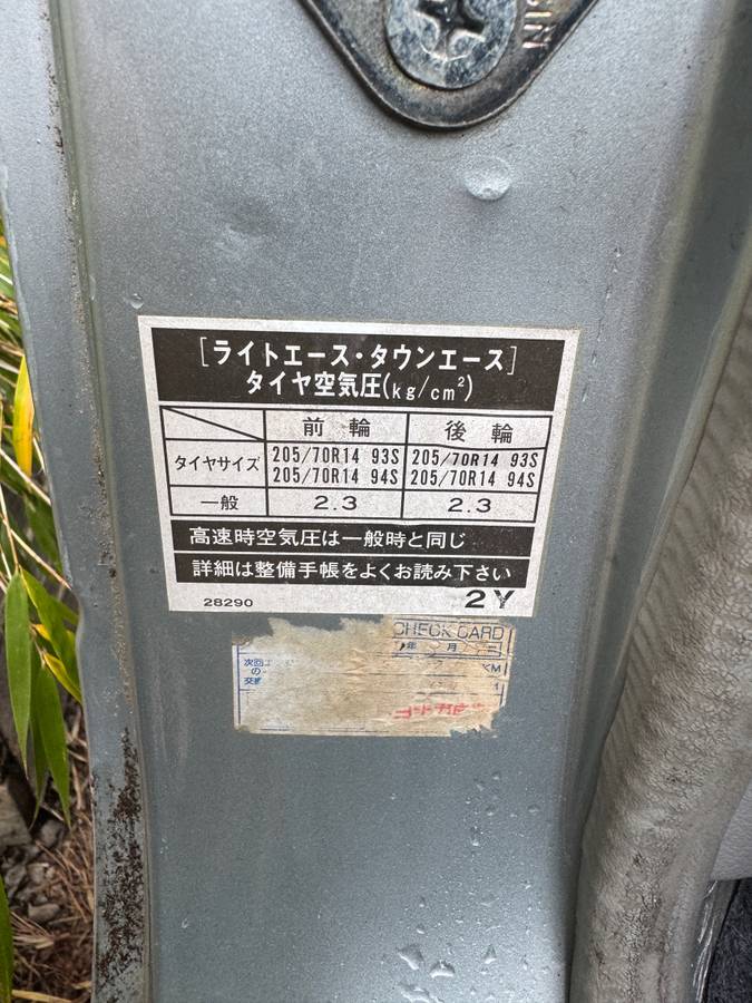 Toyota-townace-diesel-1995-grey-1