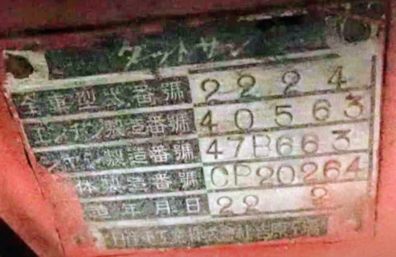 Datsun-Pickup-2224-1947-Standard-Cab-Pickup-14