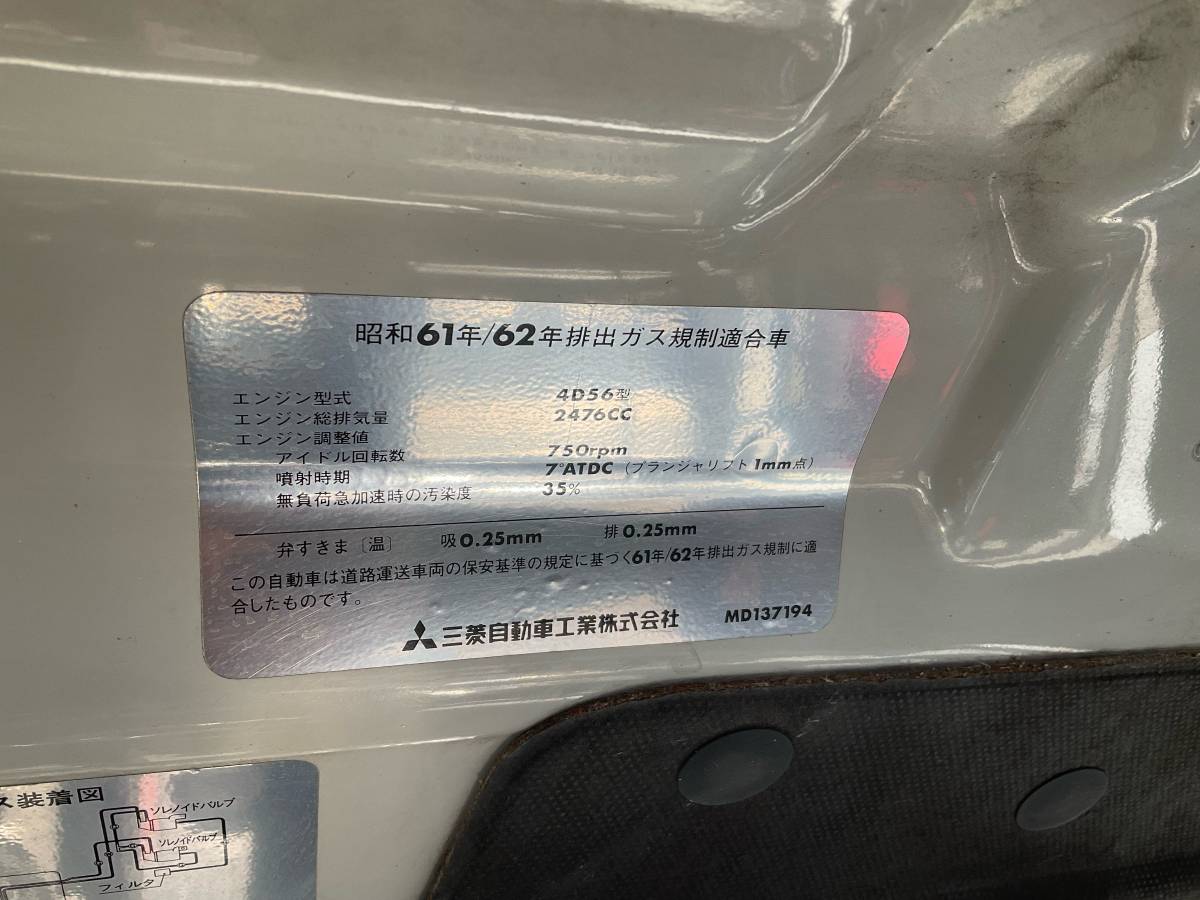 Mitsubishi-pajero-diesel-1992-white-6