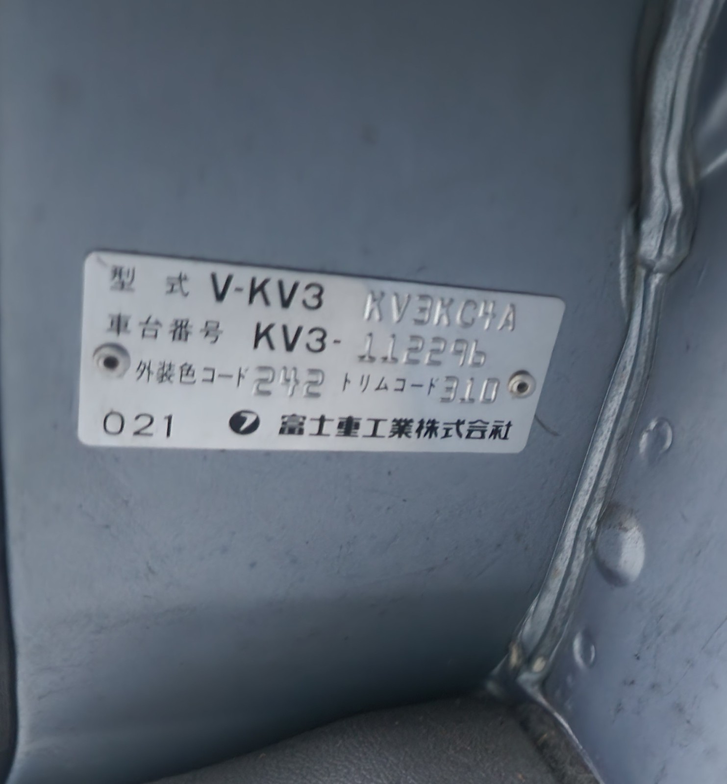 Other-Makes-SambarVW-Micro-Bus-Kit-1994-Minivan-8