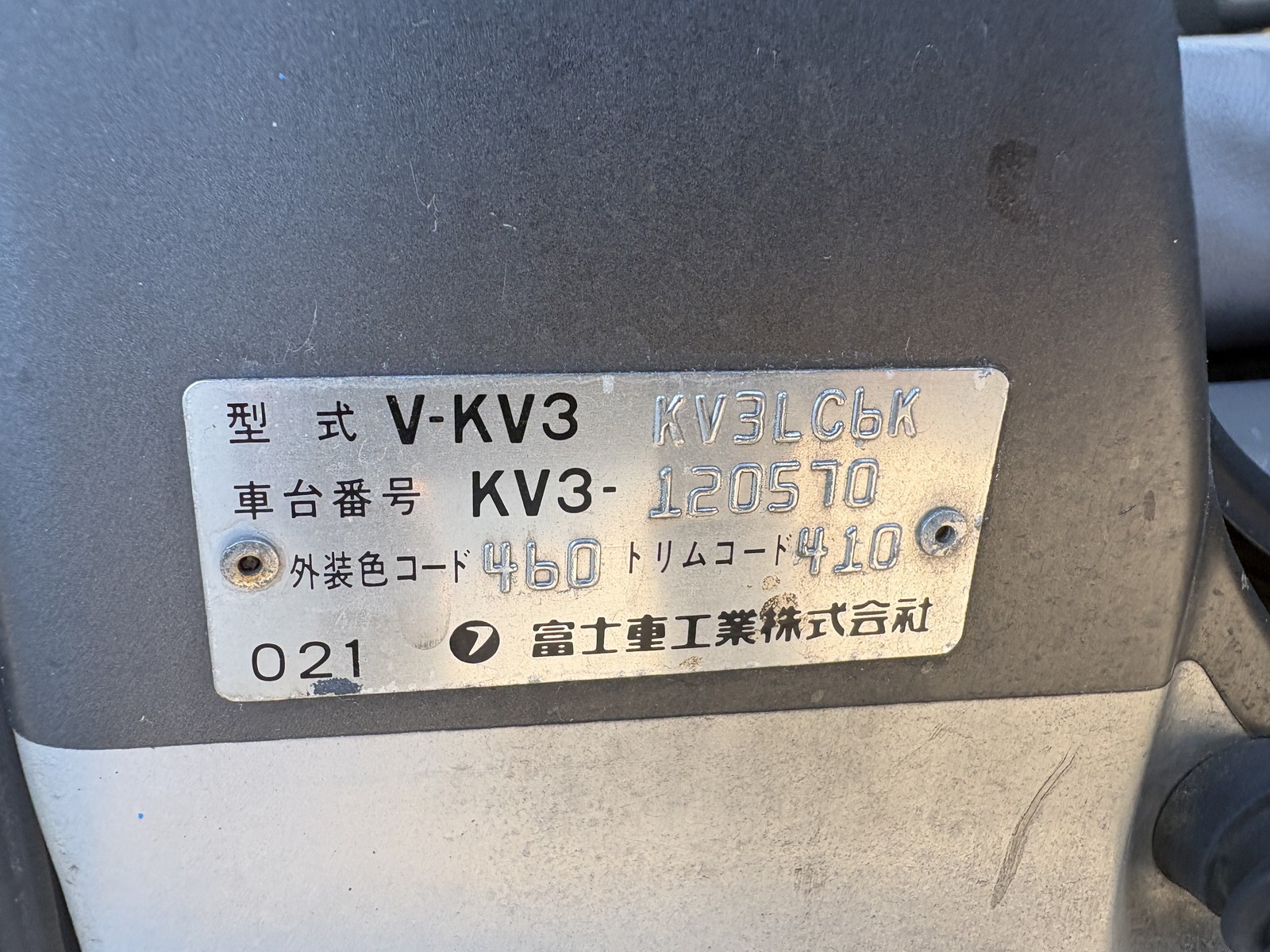 Subaru-Sambar-1994-Van-24