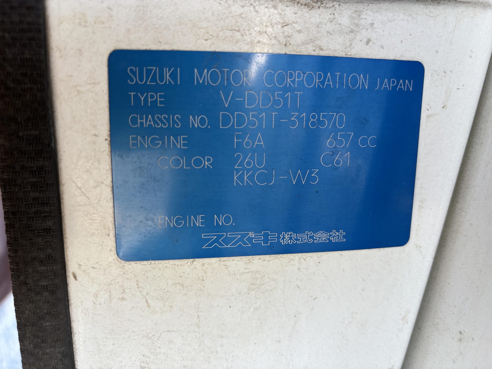 Suzuki-Carry-1994-Truck-37