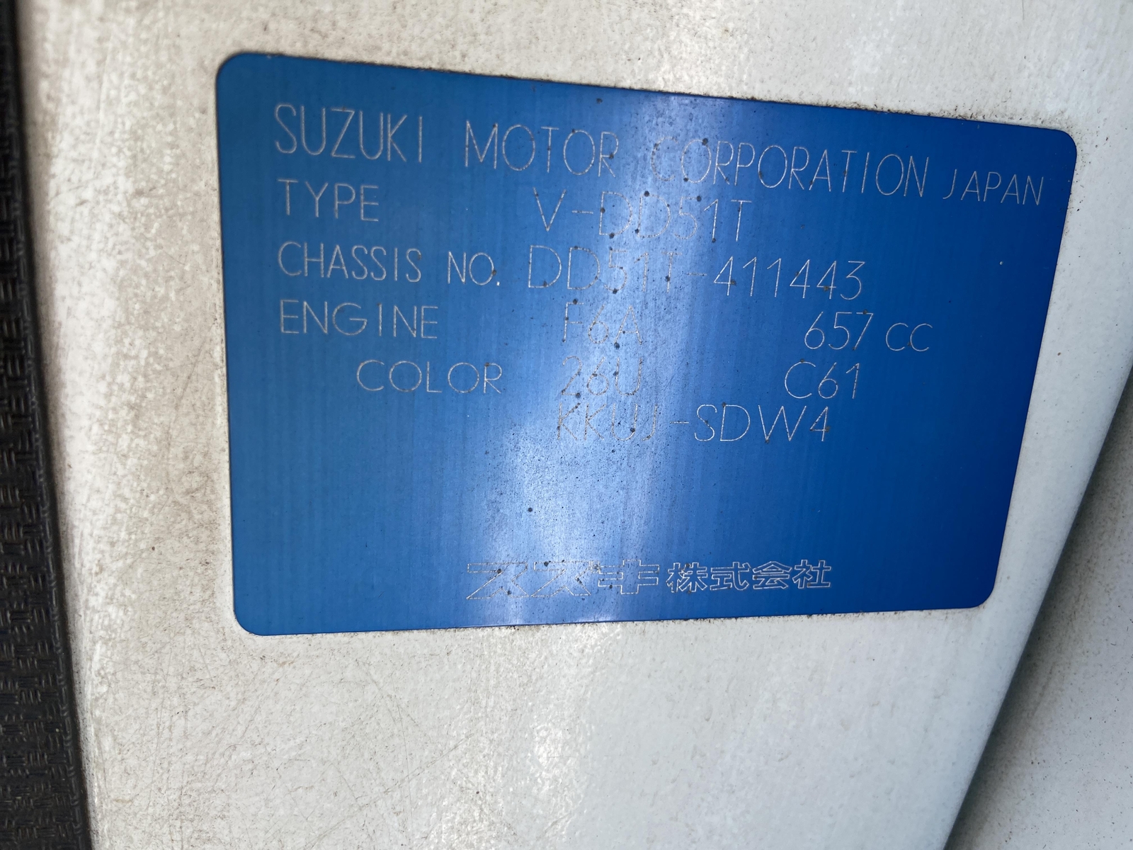 Suzuki-Carry-1995-Truck-34