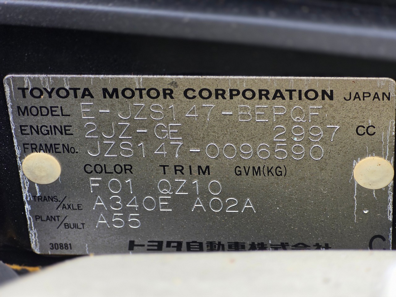 Toyota-Aristo-1994-Sedan-24