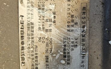 Toyota-masterace-1990-Minivan-15