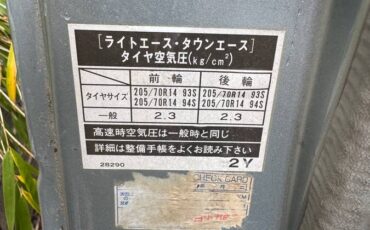 Toyota-townace-diesel-1995-grey-1